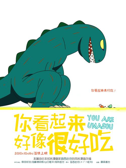 国立医科大学公共管理文凭证书